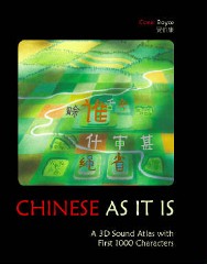 Chinese As It Is Chinese As It Is